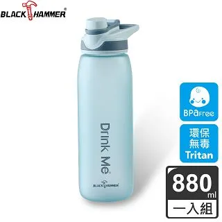 【BLACK HAMMER】Tritan超大容量運動瓶2000ML(五色可選) 歷史價格詳細信息