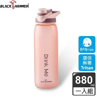 【BLACK HAMMER】Tritan超大容量運動瓶2000ML(五色可選) 歷史價格詳細信息