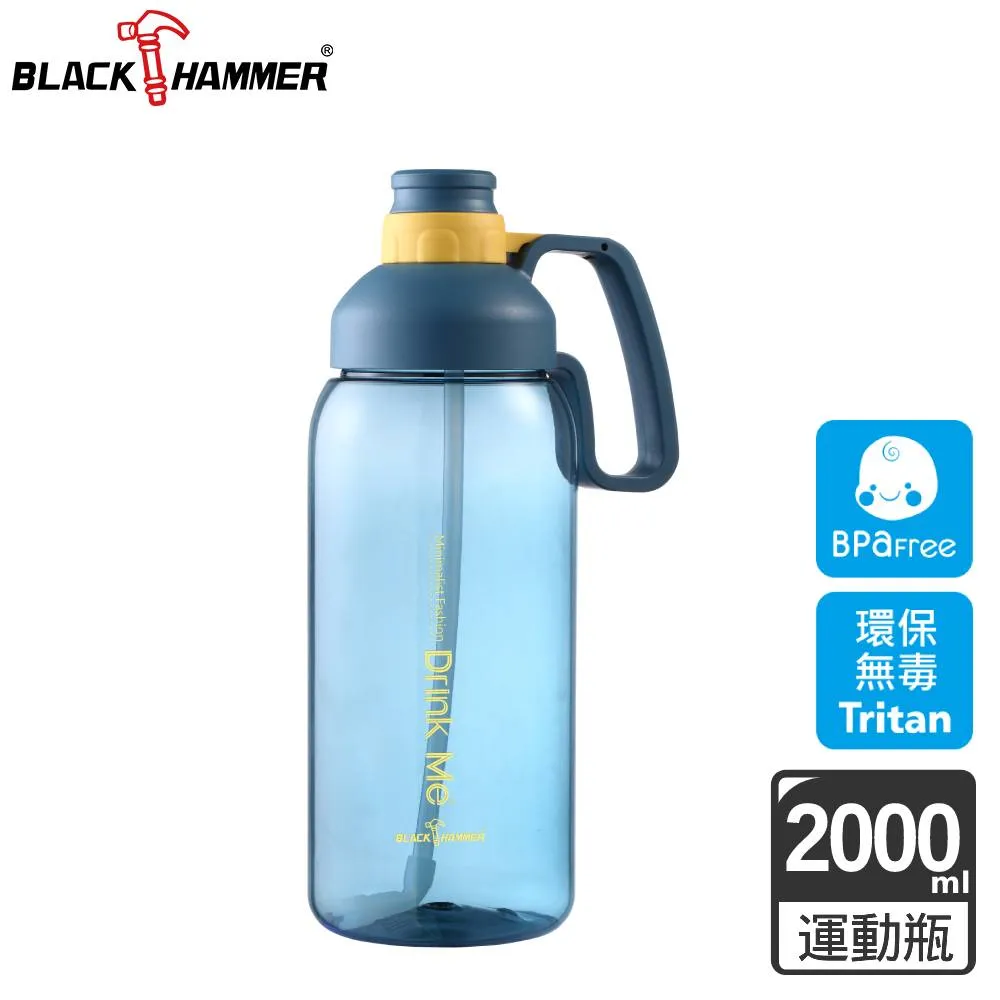【BLACK HAMMER】超值2入組 陶瓷不鏽鋼真空彈跳蓋保溫杯525ml+385ml(三色可選)(保溫瓶) 歷史價格詳細信息