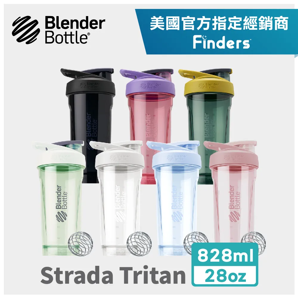 【Blender Bottle】Strada Tritan鎖扣式防漏搖搖杯28oz/828ml 歷史價格詳細信息