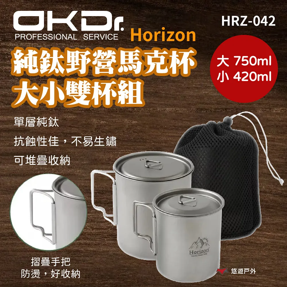 Horizon純鈦野營湯鍋1.8L(天際線/露營/野外烹飪/燉煮/烤肉) 歷史價格詳細信息