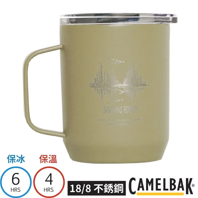 Camelbak Horizon Camp Mug不鏽鋼露營保溫保冰馬克杯 350ml CB2393201035 淺沙漠 歷史價格詳細信息