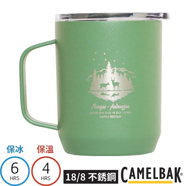 Camelbak Horizon Camp Mug不鏽鋼露營保溫保冰馬克杯 350ml CB2393201035 淺沙漠 歷史價格詳細信息