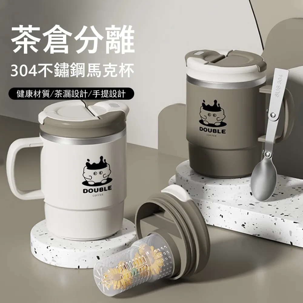 Kyhome 304不鏽鋼創意簡約馬克杯 便攜式咖啡隨行杯 保溫杯-500ml(附吸管） 歷史價格詳細信息