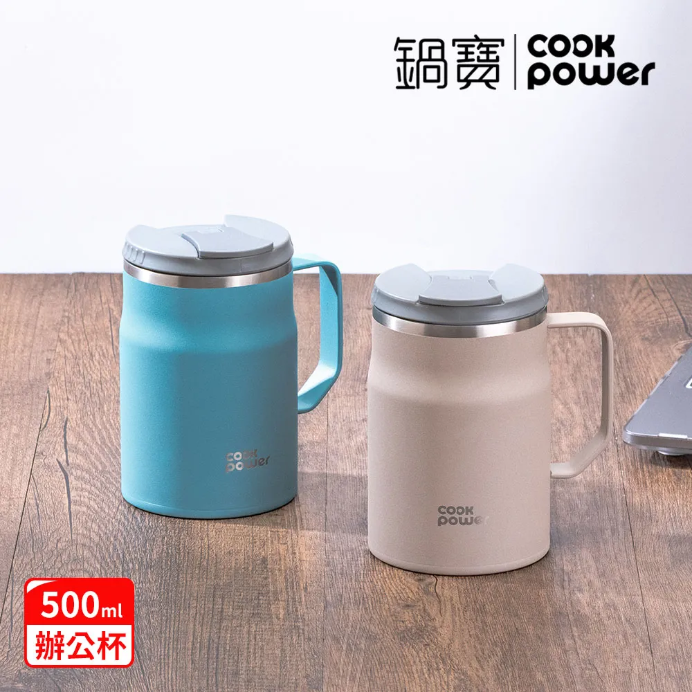 【CookPower 鍋寶】內陶瓷保溫保冰辦公杯400ml(3色選) 歷史價格詳細信息