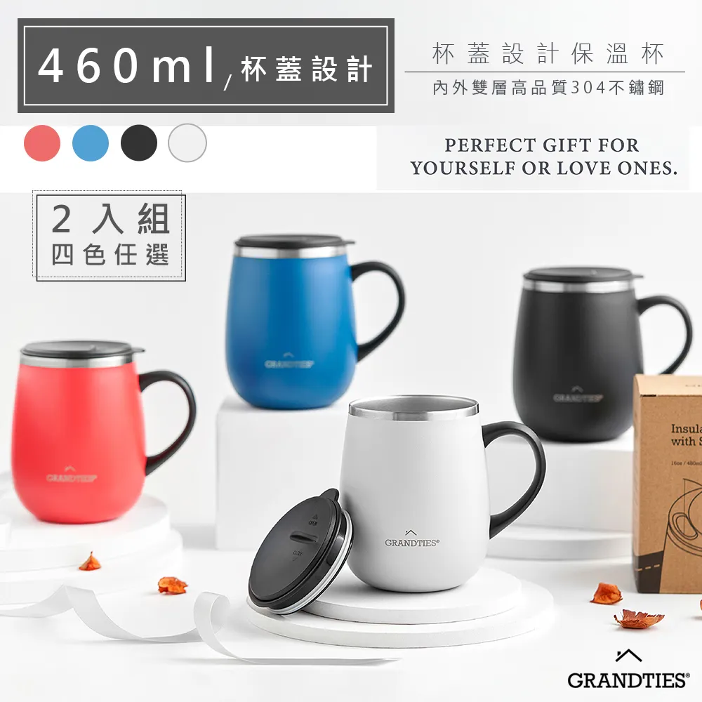 (2入)美國【GrandTies】大口徑500ML真空不鏽鋼保溫瓶/保溫杯(土耳其綠/珊瑚橘)保冷/保溫 歷史價格詳細信息