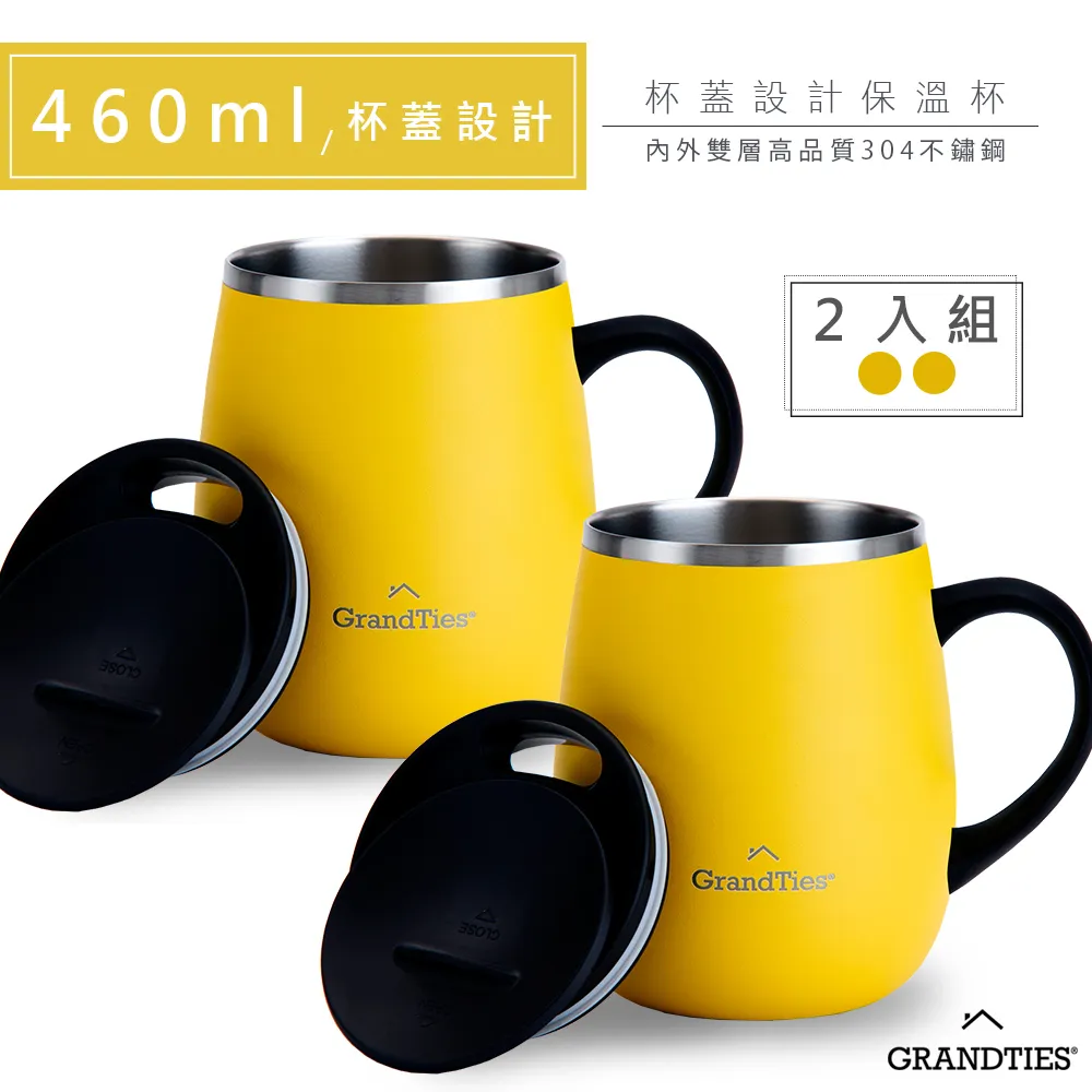 【GrandTies】滑蓋式460ML真空不鏽鋼保溫杯/馬克杯-保冷/保溫(深鈷藍-2入組) 歷史價格詳細信息