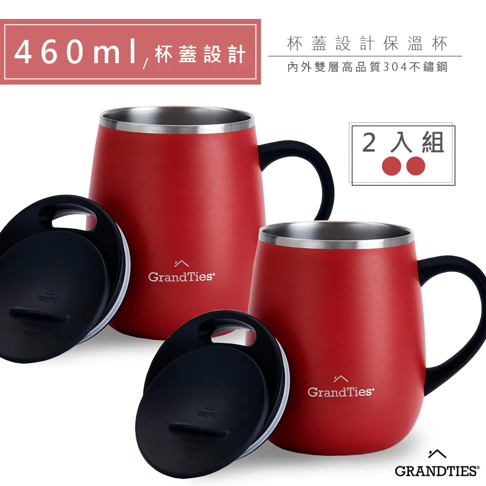 【GrandTies】滑蓋式460ML真空不鏽鋼保溫杯/馬克杯-保冷/保溫(深鈷藍-2入組) 歷史價格詳細信息