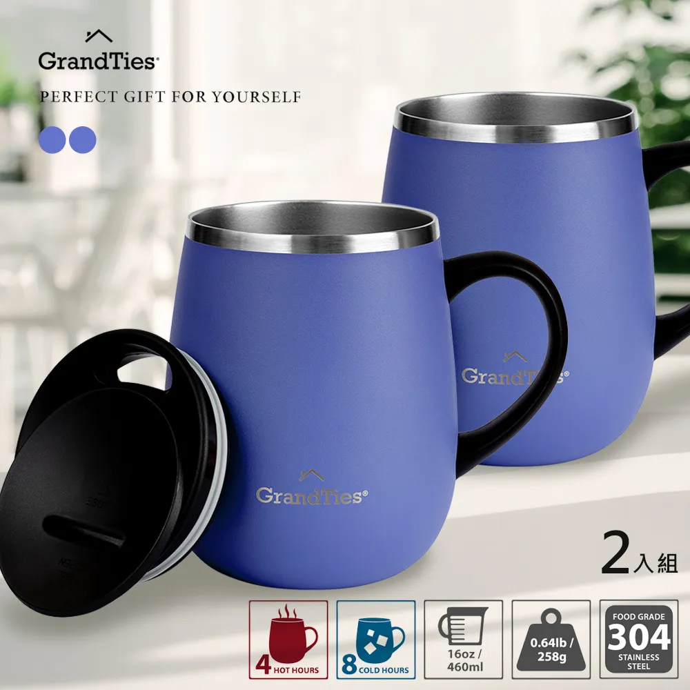 (2入組)美國【GrandTies】滑蓋式460ML真空不鏽鋼保溫杯/馬克杯(極光綠)保冷/保溫 歷史價格詳細信息