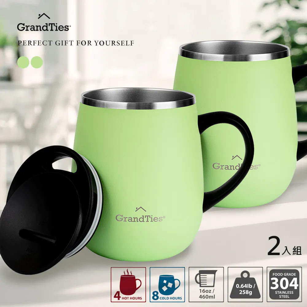 (2入組)美國【GrandTies】滑蓋式460ML真空不鏽鋼保溫杯/馬克杯(極光綠)保冷/保溫 歷史價格詳細信息