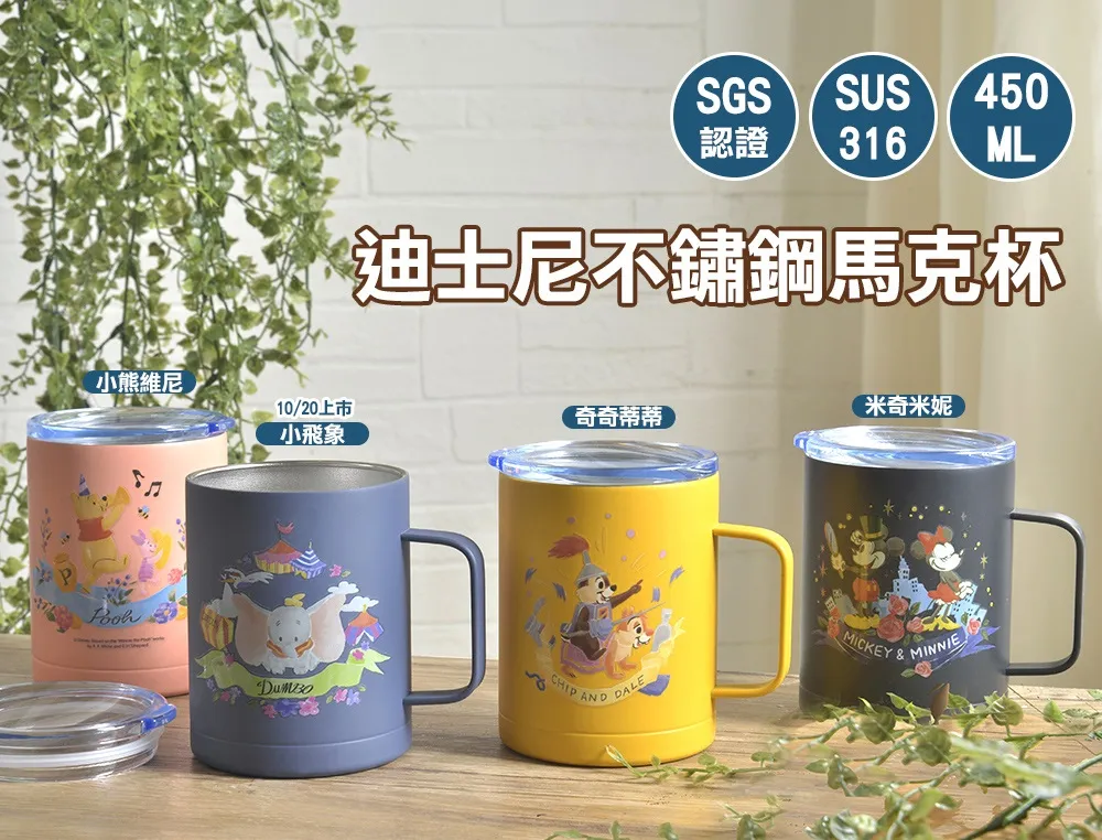 Disney 迪士尼 真空分裝瓶 50ml 噴霧瓶 按壓瓶【網狐家居】 歷史價格詳細信息