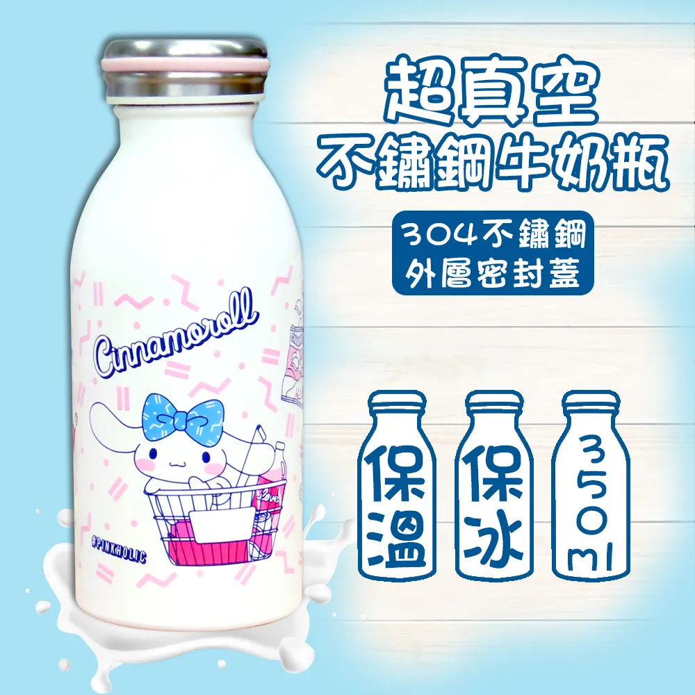Sanrio 保溫保冷手提袋 Hello Kitty 香甜蘋果 875996 歷史價格詳細信息