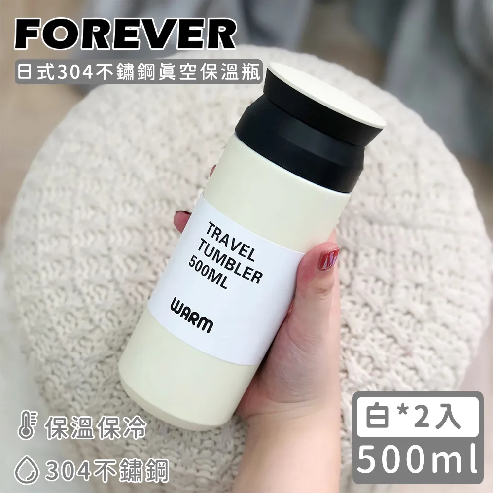 【日本FOREVER】日式竹蓋耐熱玻璃把手花茶壺1800ML-2入組 歷史價格詳細信息
