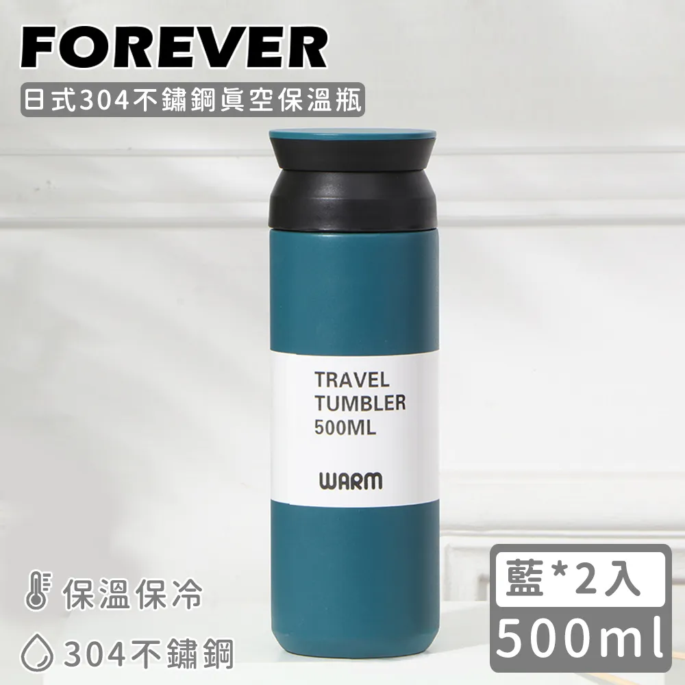 【日本FOREVER】日式竹蓋耐熱玻璃把手花茶壺1800ML-2入組 歷史價格詳細信息