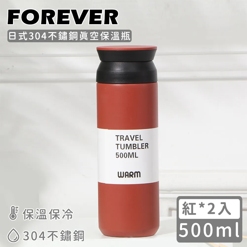 【日本FOREVER】日式竹蓋耐熱玻璃把手花茶壺1800ML-2入組 歷史價格詳細信息