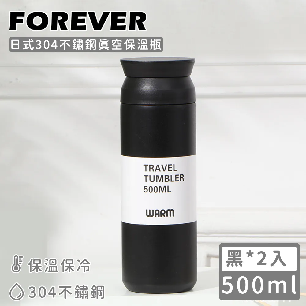 【日本FOREVER】日式竹蓋耐熱玻璃把手花茶壺1800ML-2入組 歷史價格詳細信息