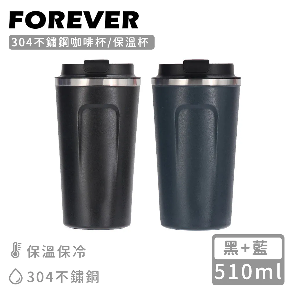 (買一送一) 日本FOREVER 不鏽鋼隨行保冷把手冰霸杯/隨行杯1200ml 歷史價格詳細信息