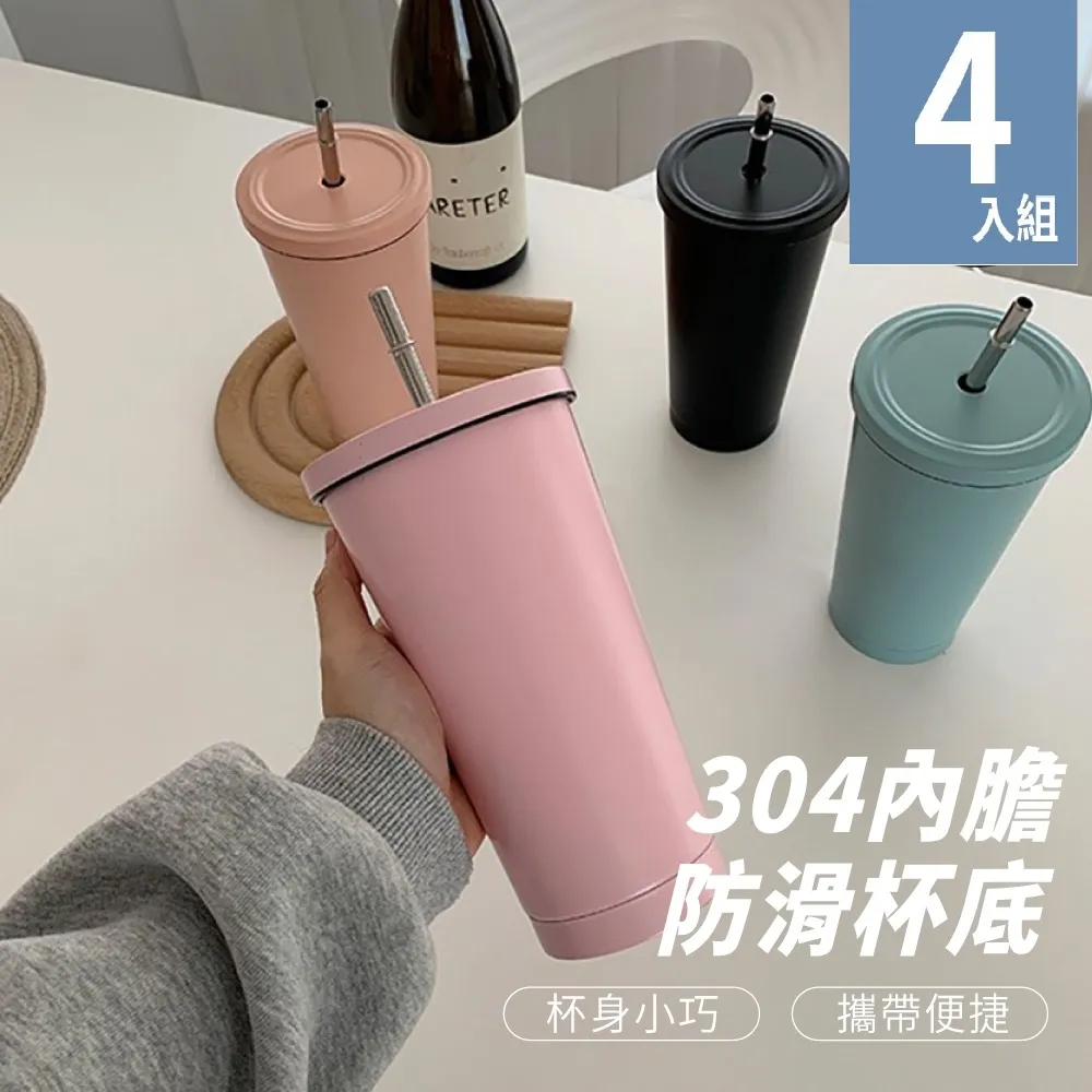 【304不鏽鋼吸管4件組】304不鏽鋼 不銹鋼吸管 環保吸管 鐵吸管 送收納袋 不鏽鋼餐具 環保餐具 旅行餐具 時尚餐具 歷史價格詳細信息