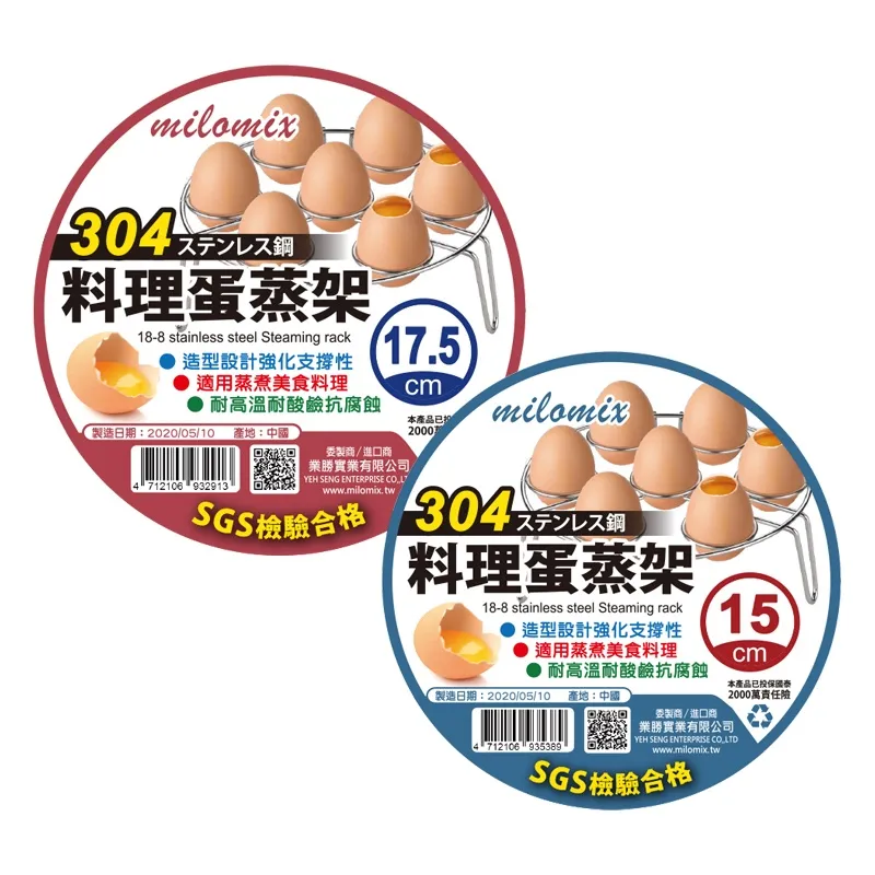 milomix鮮翠兩用噴油壺-420ml-2入 歷史價格詳細信息