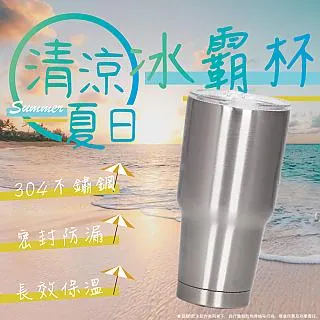 保溫杯 304不鏽鋼冰霸杯 900ML大容量 AH-095手提咖啡杯 飲料杯 便攜飲水壺 直飲吸管兩用 長久保溫保冷 歷史價格詳細信息