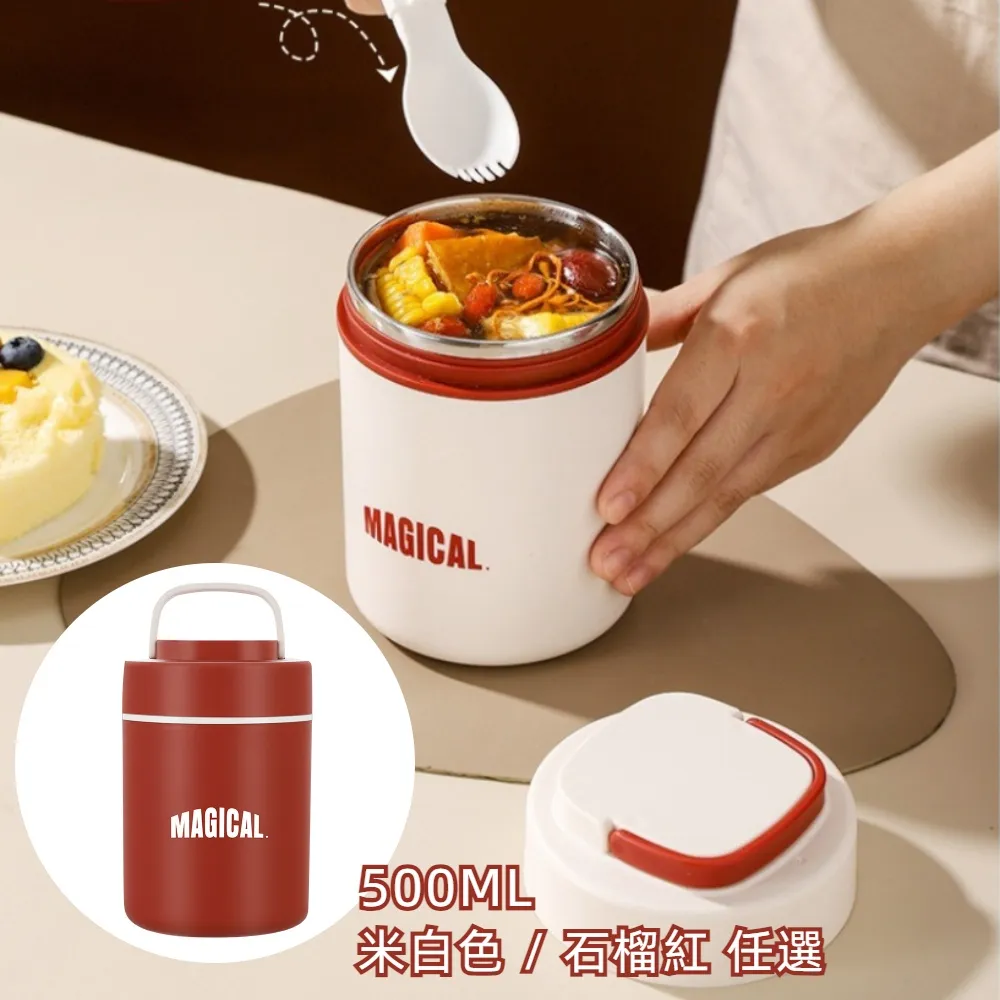 304不鏽鋼湯杯430ml-粉色 歷史價格詳細信息