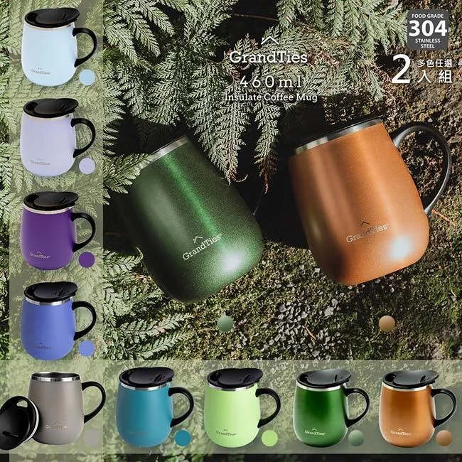 (2入組)美國【GrandTies】滑蓋式460ML真空不鏽鋼保溫杯/馬克杯(極光綠)保冷/保溫 歷史價格詳細信息