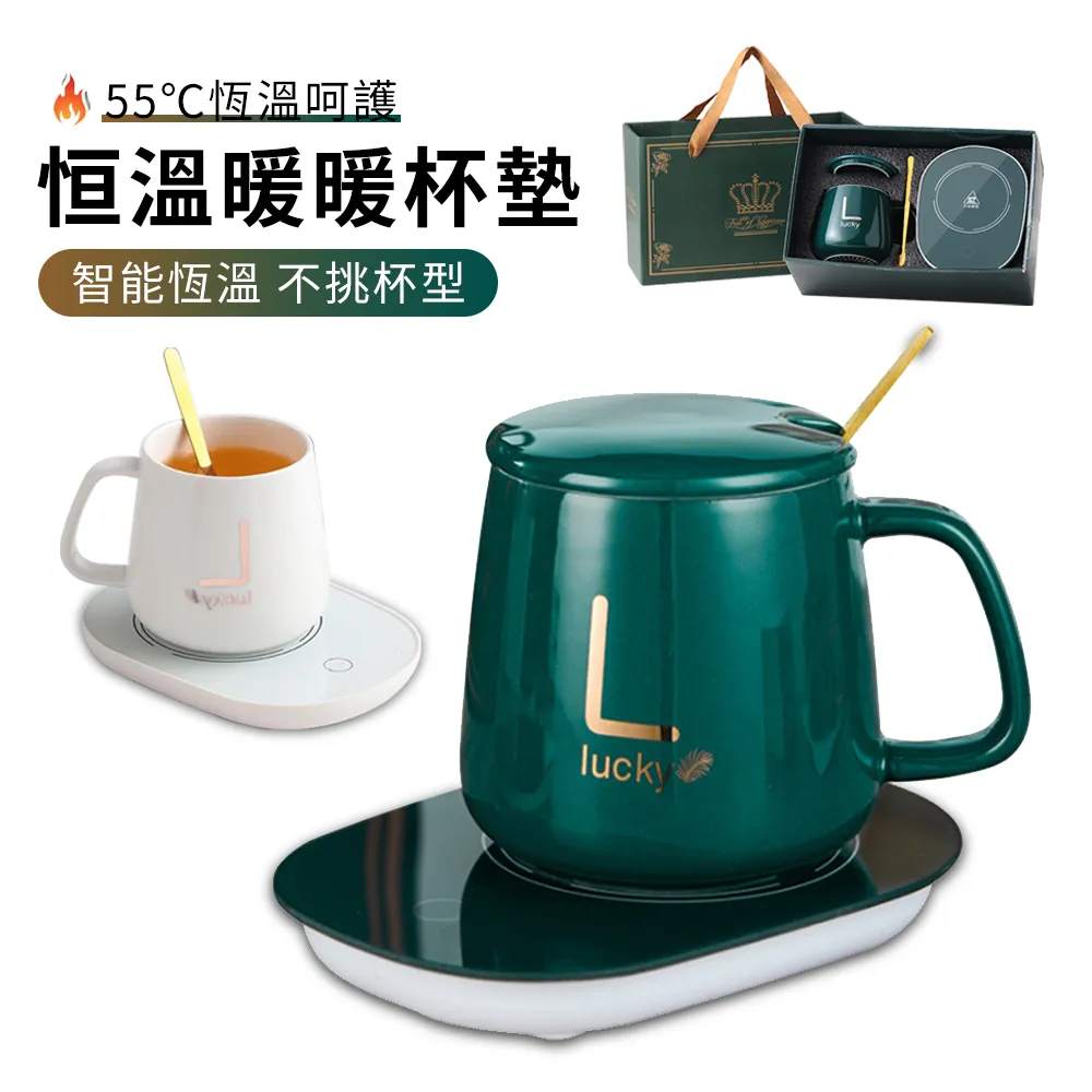 55度恒溫杯快速降溫保溫杯智能顯溫杯刻字定制男女士禮盒控溫水杯 歷史價格詳細信息