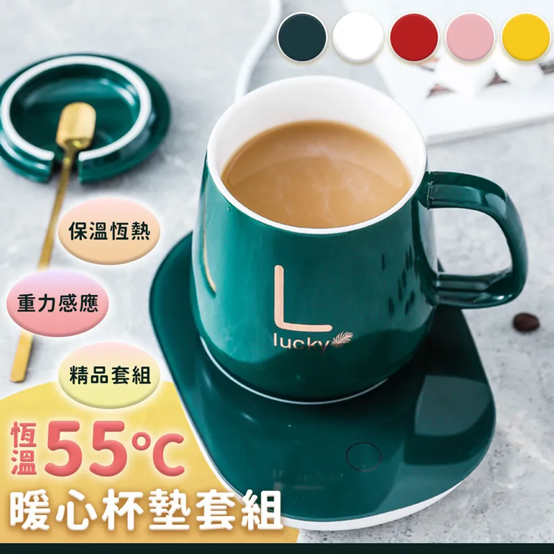 USB重力感應陶瓷保溫杯墊禮盒組(加贈防風保暖手套) 歷史價格詳細信息