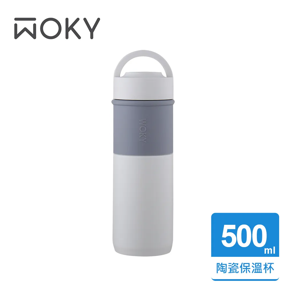 【WOKY 沃廚】JIN真瓷系列-陶瓷環保提手杯500ML(4款任選) 歷史價格詳細信息