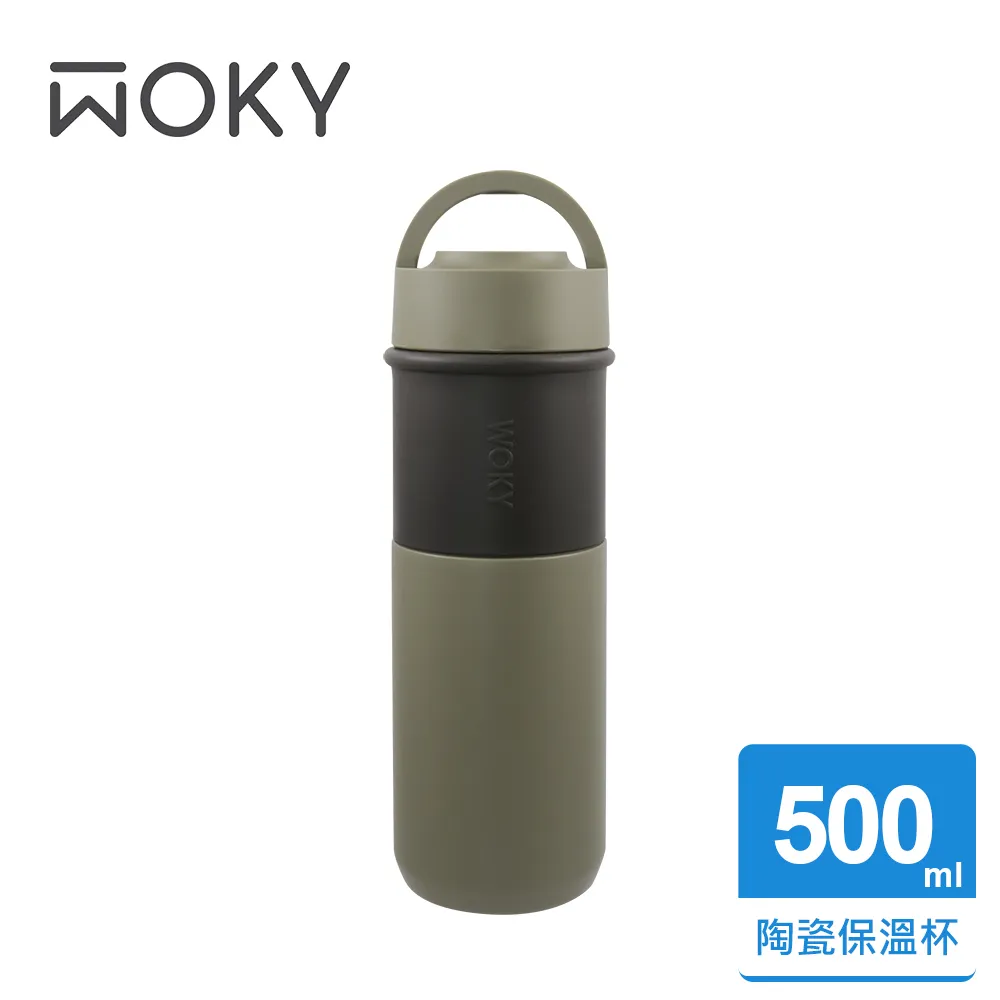 【WOKY 沃廚】JIN真瓷系列-陶瓷環保提手杯500ML(4款任選) 歷史價格詳細信息