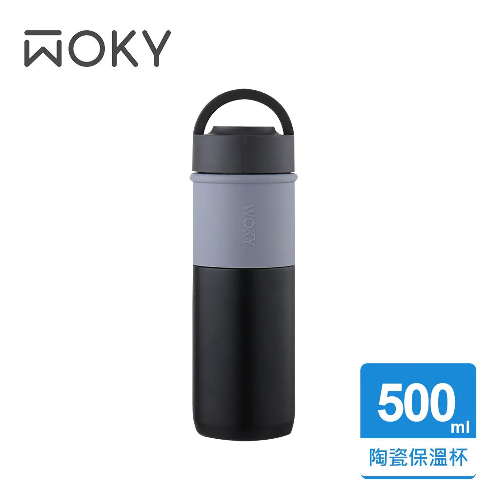 【WOKY 沃廚】JIN真瓷系列-陶瓷環保提手杯500ML(4款任選) 歷史價格詳細信息
