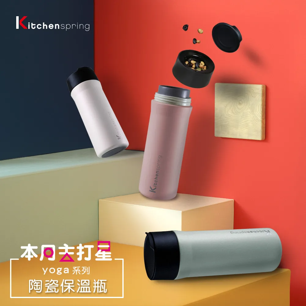 【Kitchenspring】淘氣小腰精系列-琺瑯杯 霧灰(0.45L) 歷史價格詳細信息