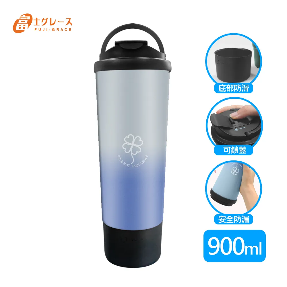 【富士雅麗 FUJI-GRACE】陶瓷噴層手提霧隱煥瓷杯900ml-咖啡漸層 歷史價格詳細信息