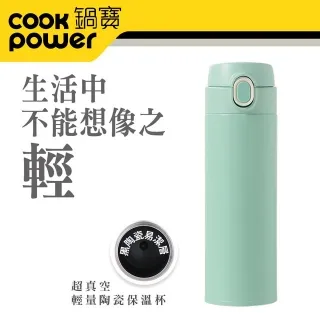 Cook Pot 鍋寶 觸控健康氣炸鍋6L AF-6072BA 現貨 廠商直送 歷史價格詳細信息