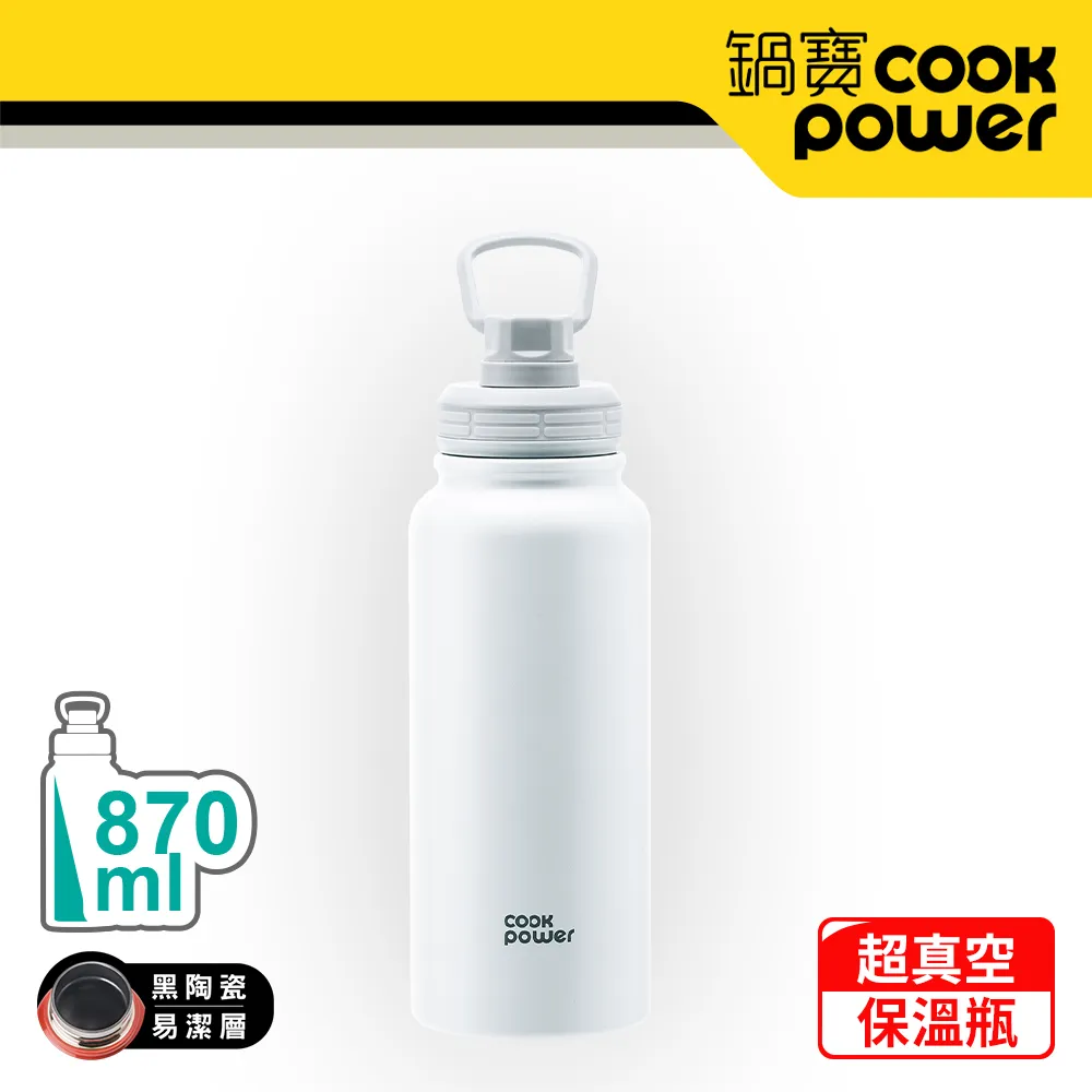 【CookPower 鍋寶】不銹鋼內陶瓷塗層杯490CC(低調暮黑2入)EO-SVCT0490BAZ2 歷史價格詳細信息