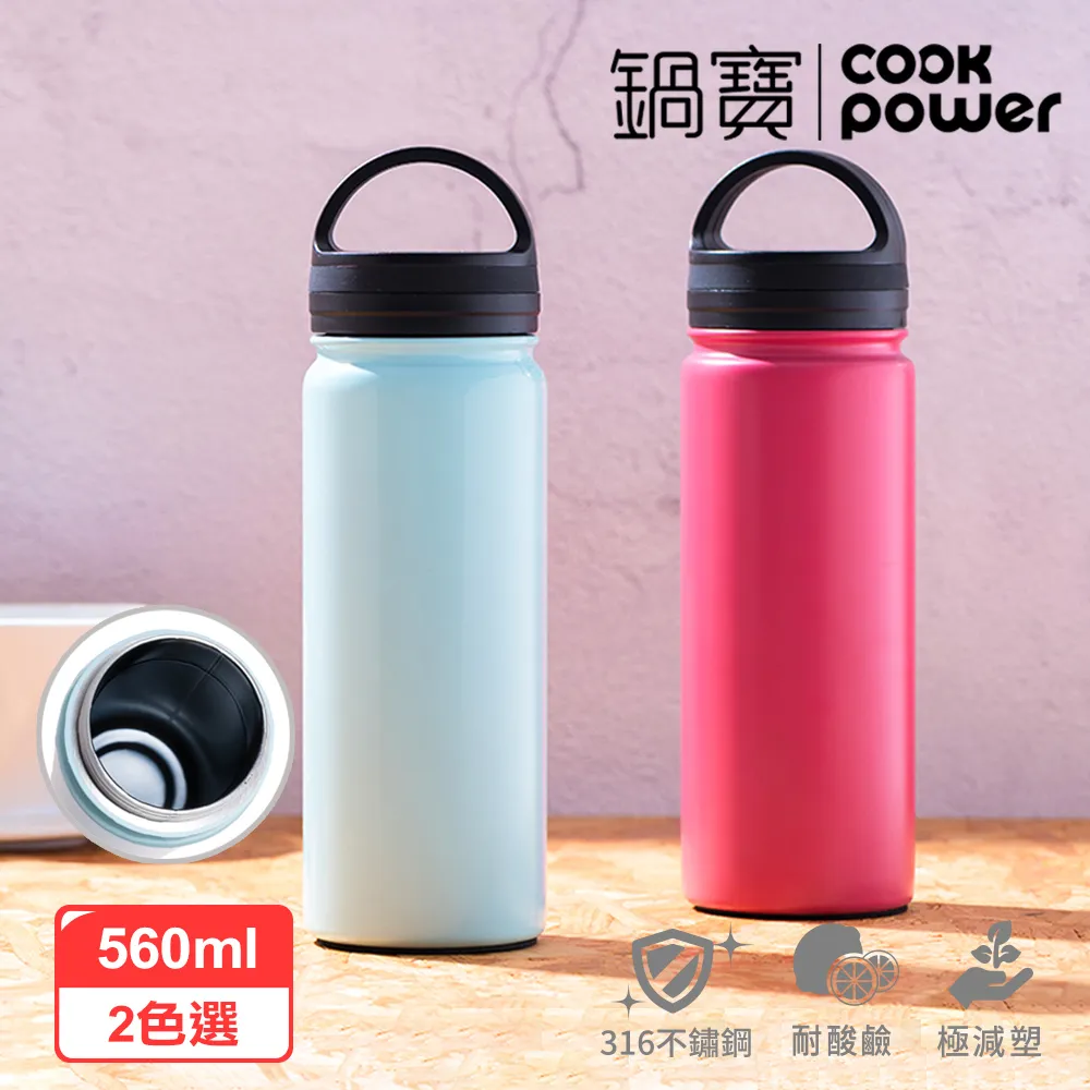 【CookPower 鍋寶】316不銹鋼內陶瓷提把保溫瓶560CC (蔚藍色+嫣紅色) 歷史價格詳細信息