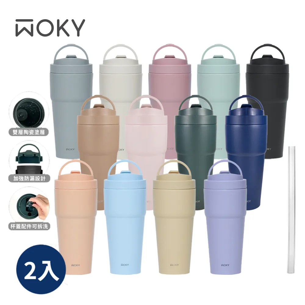【WOKY 沃廚】-[●●]渾圓杯-手提雙層陶瓷易潔層保溫杯550ml 歷史價格詳細信息