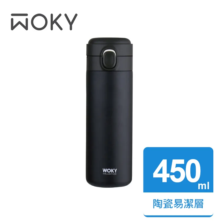 WOKY陶瓷易潔層316不鏽鋼真空保溫杯800ml-熱氣球(4色可選) 歷史價格詳細信息