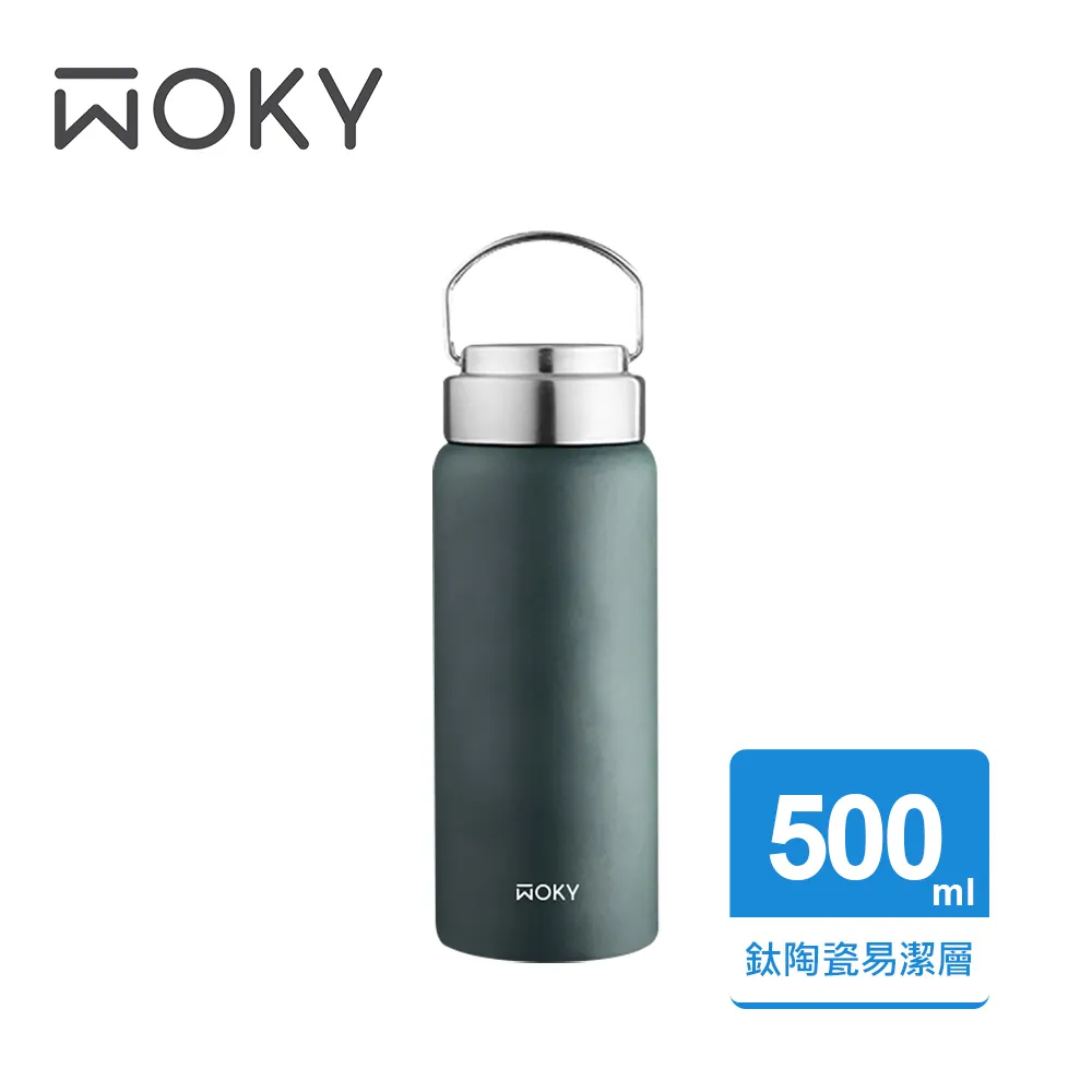 【WOKY 沃廚】提手輕量陶瓷易潔層保溫瓶800ML(三色任選)-2入組 歷史價格詳細信息