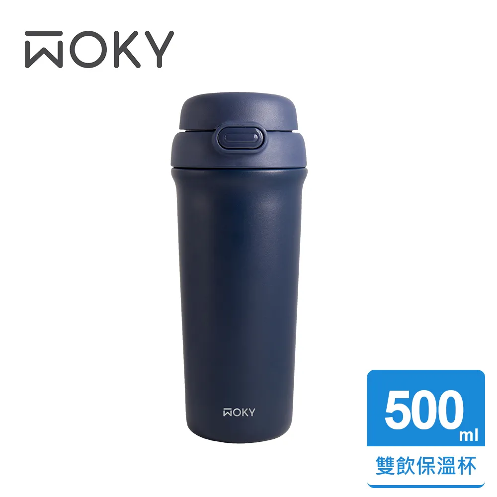 【WOKY 沃廚】All-P雙飲保溫杯500ml/780ml-專用吸管2入組 歷史價格詳細信息