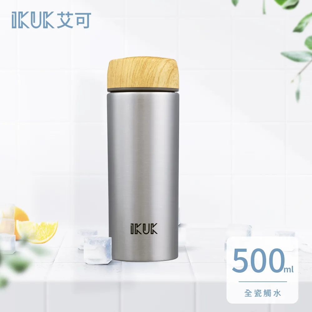 IKUK 艾可 陶瓷保溫杯 300ml -湖水綠 / 環保杯 吸管杯 冰壩杯 飲料杯 手搖杯 拿鐵 保溫瓶 保冰 大象杯 歷史價格詳細信息
