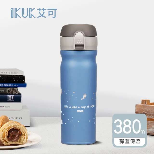 IKUK 艾可 陶瓷保溫杯 300ml -湖水綠 / 環保杯 吸管杯 冰壩杯 飲料杯 手搖杯 拿鐵 保溫瓶 保冰 大象杯 歷史價格詳細信息