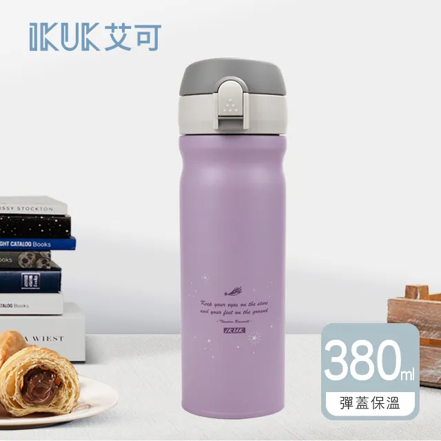 IKUK 艾可 陶瓷保溫杯 300ml -湖水綠 / 環保杯 吸管杯 冰壩杯 飲料杯 手搖杯 拿鐵 保溫瓶 保冰 大象杯 歷史價格詳細信息