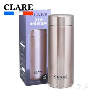 CLARE 316陶瓷全鋼保溫杯-500ml-不鏽鋼色(保溫瓶) 歷史價格詳細信息