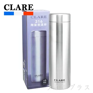CLARE316不鏽鋼陶瓷保溫杯300cc旋蓋保溫瓶 歷史價格詳細信息