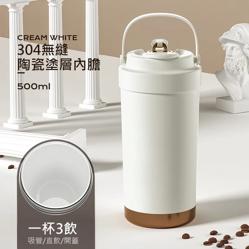 不銹鋼陶瓷雙飲口保溫杯 500ml 歷史價格詳細信息