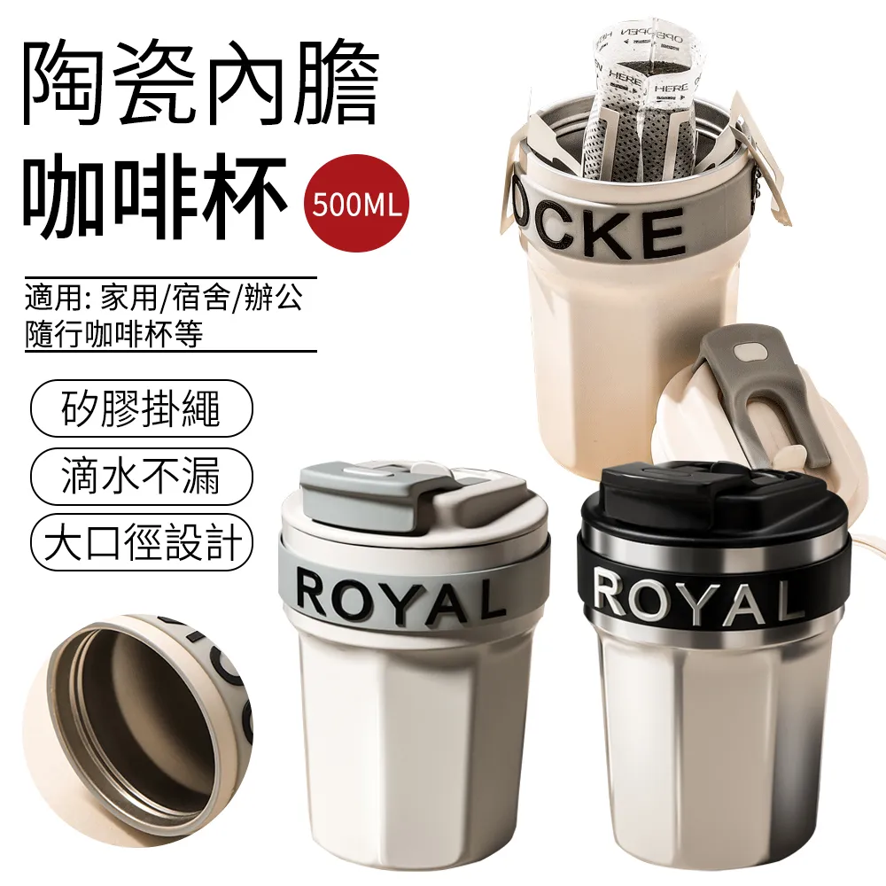 陶瓷內膽 隨行保溫杯 500ml 歷史價格詳細信息