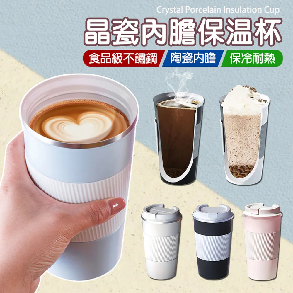 不銹鋼陶瓷雙飲口保溫杯 500ml 歷史價格詳細信息