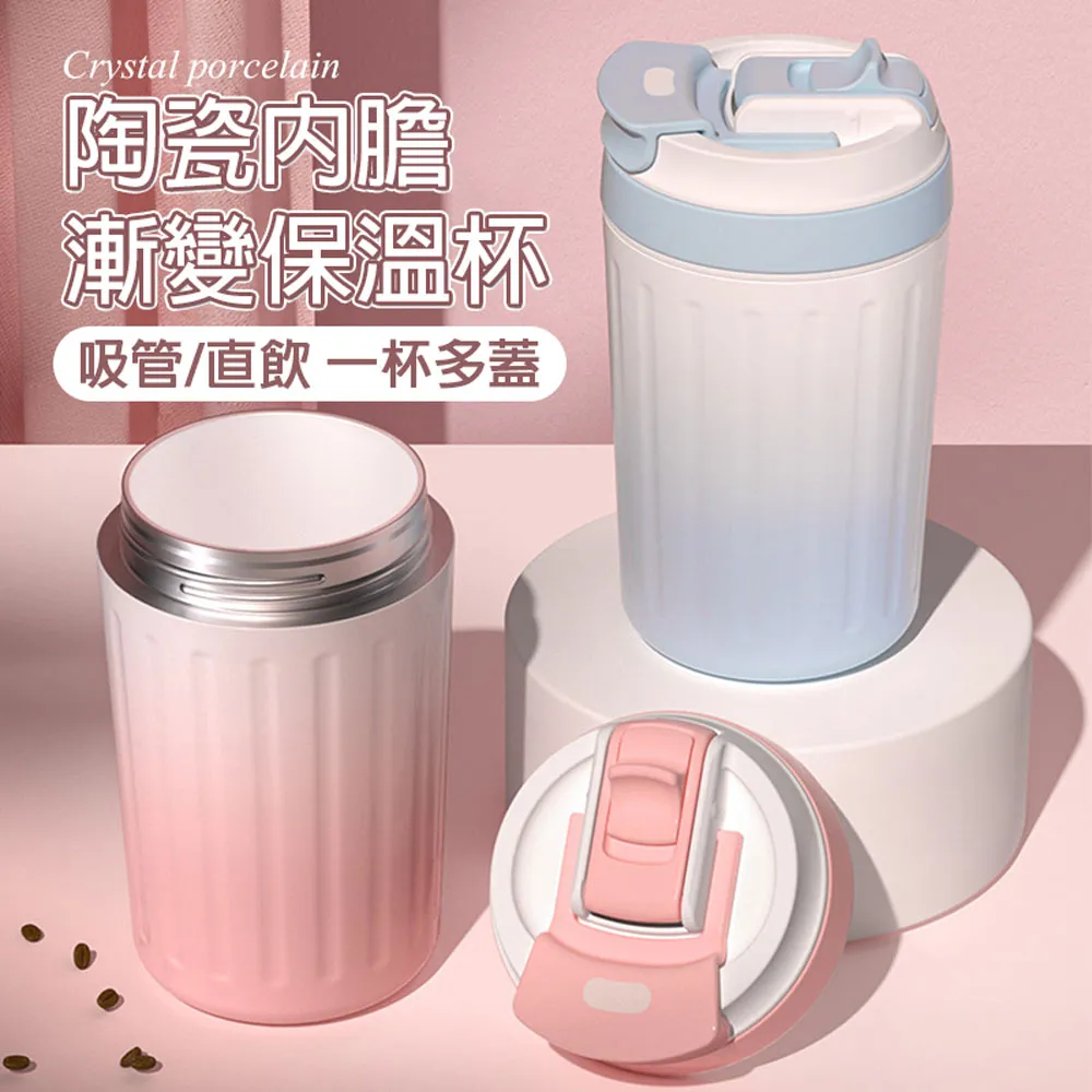 不銹鋼陶瓷雙飲口保溫杯 500ml 歷史價格詳細信息