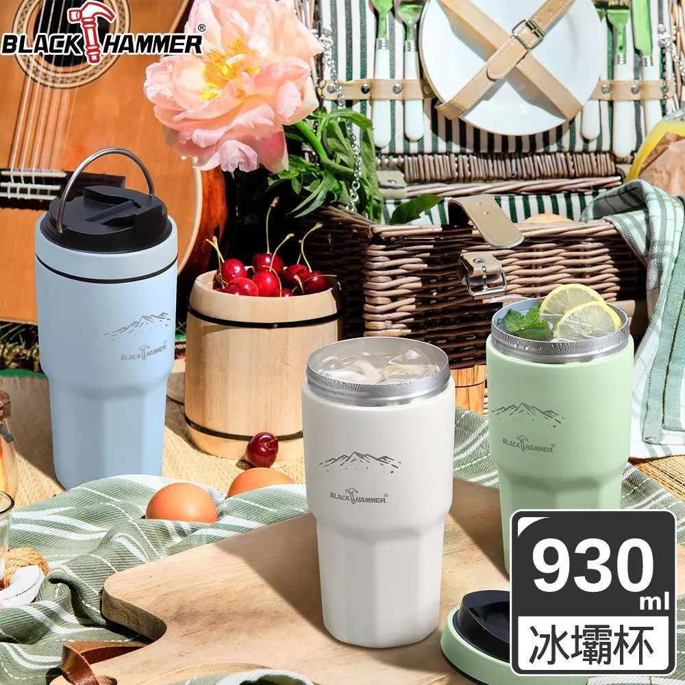 BLACK HAMMER酷飲陶瓷不鏽鋼保溫保冰晶鑽930ml 隨機出貨 歷史價格詳細信息